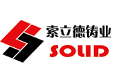 AnHui Solid Foundry CO.,LTD