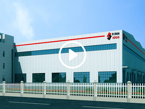 AnHui Solid Foundry CO.,LTD